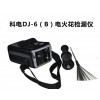 DJ-6B脉冲电火花检漏仪