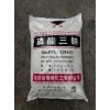 新疆磷酸三钠库尔勒市磷酸三钠厂家